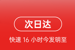 宜宾五粮液机场货运航空货运 航空货运